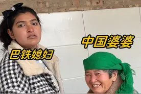 中国婆婆身体不舒服，巴铁媳妇炸年货扛大梁：妈，以后就交给我吧视频封面