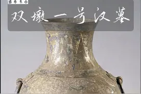 六安王刘庆墓 安徽六安双墩一号汉墓#考古 #古墓 #西汉 #历史视频封面