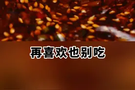 #甲亢 #健康科普视频封面