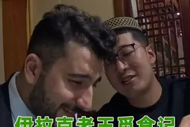 浇给~和马哥在一起吃饭太开心了哈哈哈视频封面