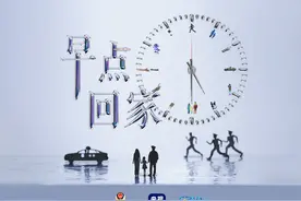 《早点回家》愿每一次出警 都能平安归来 #致敬公安英雄视频封面