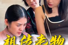 “这次可是真的开眼了，遇上百年老物件！” #翡翠 #翡翠手镯 #珠宝首饰 #鉴定视频封面