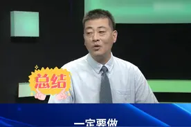 飞秒辅助的白内障手术治疗效果更好吗？ #白内障 #医学科普 #北京同仁眼科万修华 #健康 #换季健康攻略视频封面