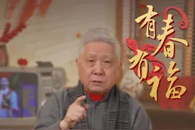 观复猫 蛇年说 布衣得暖真为福，千金平安即使春～祝大家新年有春有福。#马未都观复猫蛇年说 #大有学问 #福字 #大年初二#非遗贺新春视频封面
