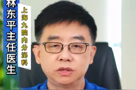 #糖尿病 #抖出健康知识宝藏  #糖尿病逆转 #血糖 #上海交通大学附属第九人民医院视频封面