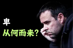 为何你在女生面前总感到自卑？ #追女孩 #情感心理视频封面