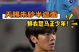 庞智超：完美诠释了想赢的人脸上是没有表情的！#足球  #苏超  #盐城  #庞智超  #盐城VS南通