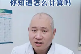 #孩子 的#身高 你知道怎么计算吗  #硬核健康科普行动 #年度健康知识干货大赏 #骨科视频封面