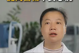 孩子有这几个表现说明大概率已经近视了，作为家长不能忽视 作为家长要关注孩子平时的一些细节的表现，不要忽视近视发生之后的一些早期表现#近视 #近视眼镜 #近视防控 #近视眼视频封面
