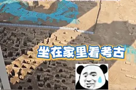 西安首家山姆会员店选址成考古发掘现场，网友晒自家房秒变“墓景房”。一挖就是两三年 感觉在西安也正常……#墓景房#西安#山姆会员店#考古现场#万万没想到视频封面