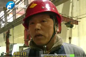 4月1日，安阳林州。在家门口月入过万是怎样的体验？“从一天7块干起，陪伴工厂35年”。全厂1600人左右，大多数都是林州人。“下班就到家，这是人生的一种幸运”。#中国节气清明篇视频封面