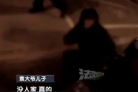 零下12度北京87岁大爷走失，老人患有阿尔兹海默症 找到时冻伤失去行动能力，老人儿子：晚一步找到可能心脏骤停（记者：李越）#北京dou知道视频封面