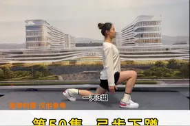 弓步下蹲 - 髋关节置换术后康复指导 第三阶段（8～14周）
康复目标
1.交替性上下台阶。
2.能够独立地完成下身穿戴，包括穿脱鞋袜。
3.功能测试结果均应在相应年龄组正常值范围内。
4.恢复特殊的功能性活动。
四、负重练习
#髋关节医生李辉 #髋关节置换术后康复 #髋关节置换视频封面