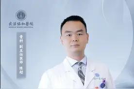 强直脊柱炎的病人,出现脊柱骨折很麻烦! #医学科普 #脊柱骨折 #腰椎骨折 #强直性脊柱炎 #开工健康手册视频封面