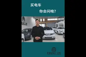 实测腾势实际续航里程。#抖音汽车 #电动汽车 #新能源 #二手车视频封面