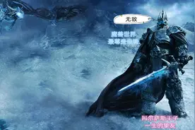 魔兽世界最尊贵坐骑--无敌#魔兽世界坐骑视频封面