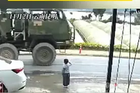 小朋友和军队的双向奔赴！4岁小男孩久久伫立路边，向路过的军车敬礼，见状，军车集体鸣笛回礼。#军车集体鸣笛向4岁敬礼男孩回礼视频封面