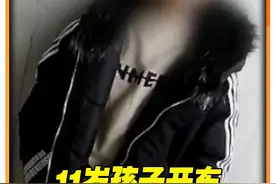 11岁小孩开车兜风，车技好到民警都佩服，小孩：最近学习压力大视频封面