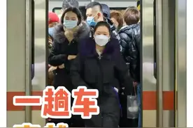 #搭地铁涨知识 换乘都不用下车了？ 房山线和9号线之间能“跨线” ！ 你知道吗？地铁房山线和9号线，其实不用下车就能实现换乘！2023年1月开始，房山线和9号线便开始了跨线运营。乘客搭乘跨线列车，在郭公庄站不用下车换乘，就能一趟车坐到底！这样方便的换乘方式，你体验过了吗？  （视频来源：北京日报）视频封面