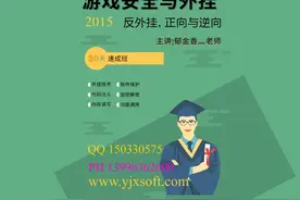 052-游戏自动登录-输入账号密码并确认-优化代码 游戏自动登录视频封面