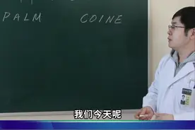九大类子宫异常出血，你属于哪一类 #子宫异常出血 #医学科普 #硬核健康科普行动  #北京协和医院妇产科王阳视频封面