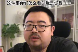 俞敏洪和董宇辉体面分手，这件事你们怎么看？身份转变后的董宇辉以后真的会把公司做的更好？不妨听听我的深度思考。
#创业路上的我们 #创业 #董宇辉离职 #商业认知视频封面