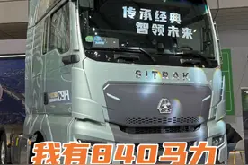 爬坡得一直踩刹车，你受得了吗？#汕德卡 #潍柴视频封面