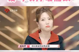 #也恋主打真心   正如张纯烨所说！不论是亲情、友情还是爱情，只要有充足的爱作为支撑，一切烦恼都能迎刃而解！#也许你要恋爱了视频封面