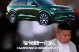 问界 新M7牧野青上市，限时23万起即可入手#问界新M7牧野青限时23万起  #问界新M7牧野青上市