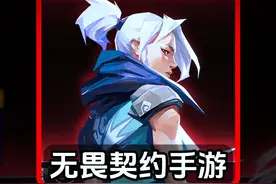 全网最细最全无畏契约手游公测第一天新手攻略，一小时升到白银