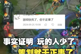 5.2D版本更新解读 评分s不掉分！ #英雄联盟手游玄都奇谈视频封面