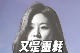 又有噩耗！韩国女演员金赛纶离世 三金从此剩二金 #金赛纶视频封面