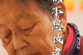 守护非遗，传承创新 #非遗传承 #非遗文化视频封面