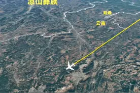北京直飞云南昆明，2350公里，飞行4h #云南旅游   #昆明 #北京 #抖音看世界视频封面