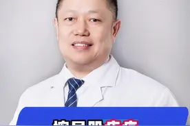 擦屁股疼痛 有“痔”青年来求医 #医学科普 #痔疮#有痔青年视频封面