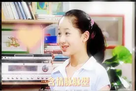 看得津津有味的你是单身狗吗? #家有儿女 #刘星 #家有儿女第一部 #杨紫视频封面