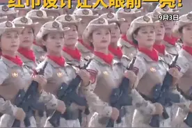此次九三盛大阅兵，民兵方队是唯一一支全部由女队员组成的方队，这也是女民兵首次亮相纪念抗战胜利阅兵。女民兵们步伐铿锵、眼神坚毅，身着戎装形成“巾帼红”风景线 。#抗战胜利80周年  #九三盛大阅兵   #女兵方阵  #我们的胜利  #媒体精选计划