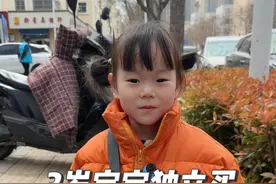 3岁宝宝独立买馓子毛血旺 今天嘻嘻享受最高待遇，经理全程陪同#萌娃日常  #人类幼崽成长记  #宝宝买东西  #爱跑腿的张嘻嘻视频封面
