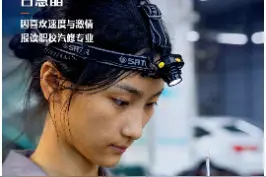 #强国复兴有我之青年说 17岁汽修女孩古慧晶走红：是优雅公主，也是勇敢骑士视频封面