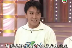 吴孟达周星驰台庆杂技表演 #万千星辉贺台庆视频封面