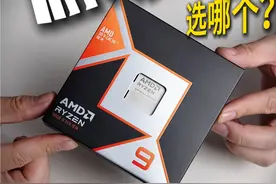 AMD锐龙9 9950X3D游戏性能测试来啦 9950X3D游戏性能对比9800X3D到底谁更胜一筹呢？#技嘉 #超级雕 #9950X3D #diy电脑 #装机视频封面