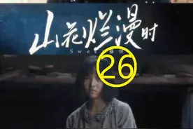 张桂梅华坪女高第一届全员考上大学 #山花烂漫时#宋佳#张桂梅视频封面