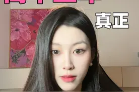 高中三年真正需要的时间计划表！ #高中 #时间管理视频封面