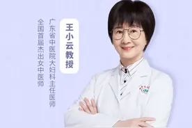 吃什么食物最补钙？ #医学科普 #养生知识 #食疗小常识 #硬核健康科普行动视频封面