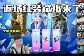 也是第一次遇到军需合体！ #邓大帅   #和平精英神装返场   #CNL钞能力俱乐部视频封面