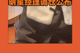 葛兰到底啥时候能翻红？明星经理调仓公布#财经 #基金 #葛兰#基金经理 视频封面