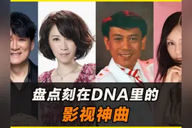 盘点那些刻在DNA里的影视神曲 #音乐 #经典老歌 #怀旧经典视频封面