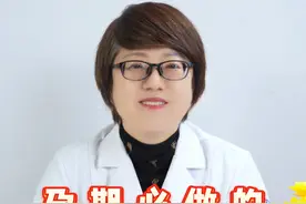 孕期必做的7个检查#孕妇 #产科 #硬核健康科普行动视频封面
