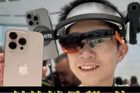 魅族踩中新风口？AR眼镜销量翻5倍，突成爆款。 AR眼镜为何突然火爆，到底有什么吸引人的功能？#智能眼镜  #魅族  #星纪魅族  #AR眼镜 #Deepseek视频封面