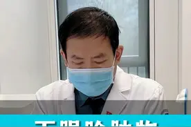 下眼睑肿物，切除方式要设计。#肿物   #眼眶肿物   #医者仁心 #医学科普仅供参考如有不适请线下就医视频封面